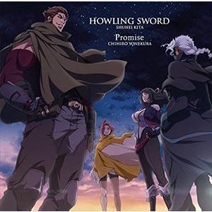 喜多修平／米倉千尋 / TVアニメ『牙狼＜GARO＞-VANISHING LINE-』第2クールOP主題歌／ED主題歌：：HOWLING SWORD／Promise [CD]｜ggking