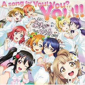 μ’s / A song for You! You? You!!（CD＋Blu-ray） [CD]｜ggking