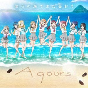 ラブライブ! サンシャイン!! Aqours CLUB CD SET 2024 CD Aqours 佐賀