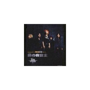 JAM Project / PlayStation用ソフト スーパーロボット大戦α外伝 OPテーマ ...