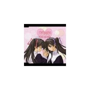 桜月キラ：伊月ゆい＆桜月ユラ：綱掛裕美 / 双恋 キャラクターソング シリーズ ♯1 [CD]