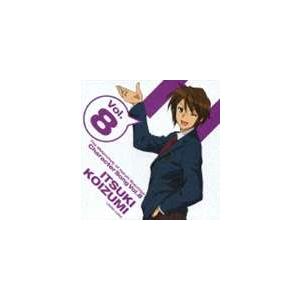 古泉一樹：小野大輔 / 涼宮ハルヒの憂鬱 キャラクターソングVol.8 古泉一樹 [CD]