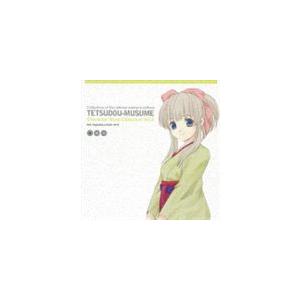高橋美佳子（八木沢まい） / 鉄道むすめ キャラクターソングコレクション Vol.5 八木沢まい [CD]｜ggking