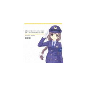 生天目仁美（門田さくら） / 鉄道むすめ キャラクターソングコレクション Vol.6 門田さくら [CD]｜ggking