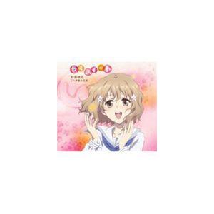 伊藤かな恵（松前緒花） / TVアニメ 花咲くいろは キャラクターソングシングル 松前緒花 [CD]