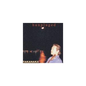 高中正義 / H-unpluged [CD]