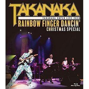 高中正義／TAKANAKA SUPER LIVE 2020 Rainbow Finger Dancin’ Christmas special [Blu-ray]｜ggking