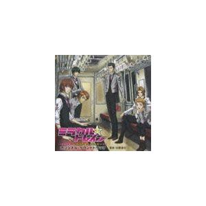 加藤達也（音楽） / ミラクル☆トレイン 大江戸線へようこそ オリジナル・サウンドトラック [CD]｜ggking