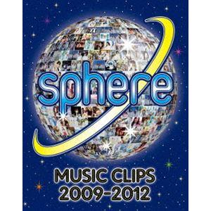 スフィア／Sphere Music Clips 2009-2012 [Blu-ray]｜ggking