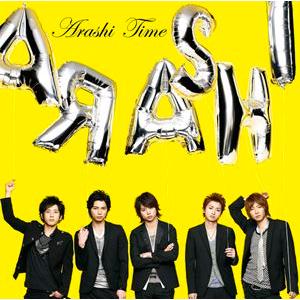 嵐 / Time [CD]