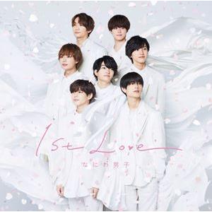 なにわ男子 / 1st Love [CD]｜ggking
