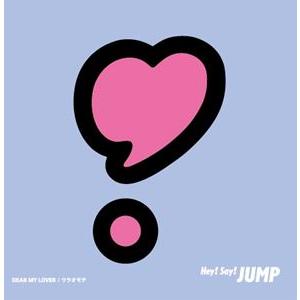 Hey! Say! JUMP / DEAR MY LOVER／ウラオモテ [CD]｜ggking