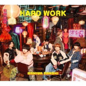 【特典付】なにわ男子 / HARD WORK（通常盤） (初回仕様) [CD]