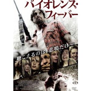 バイオレンス・フィーバー [DVD]｜ggking