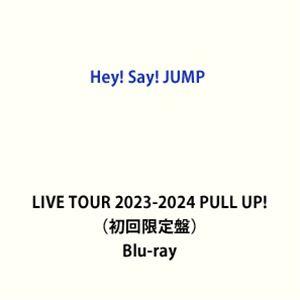 Hey! Say! JUMP LIVE TOUR 2023-2024 PULL UP!（初回限定盤） [Blu-ray]｜ggking