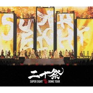 Blu-ray】【新品】【3形態セット】SUPER EIGHT 超 DOME TOUR 二