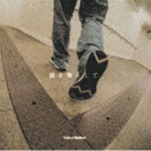 プッシュプルポット / 鐘を鳴らして [CD]