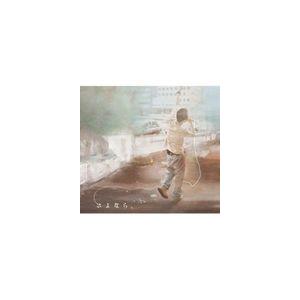不可思議／wonderboy / さよなら、 [CD]