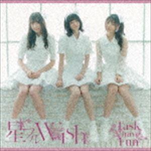 Task have Fun / 星フルWISH [CD]｜ggking