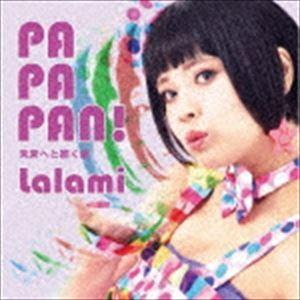 Lalami / PAPAPAN!（Type-B） [CD]｜ggking