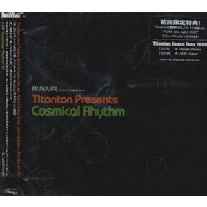 (オムニバス) Cosmical Rhythm -Residual Recordings Label...