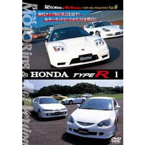 BEST MOTORing ＆ HotVersion ベストセレクション Vol.6 HONDA TYPE R 1 [DVD]｜ggking