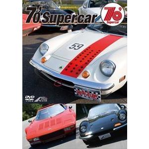 SUPERCAR SELECTION 70’Supercar  [DVD]
