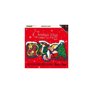 クリスマス・イン・ボッサ [CD]｜ggking