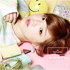 篠崎愛 / A-G-A-I-N(通常盤) [CD]の商品画像