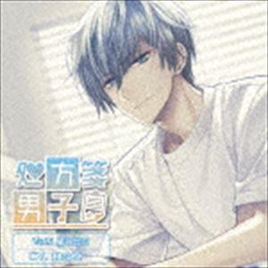 (ドラマCD) 処方箋男子 Vol.1 鷹取智広 [CD]