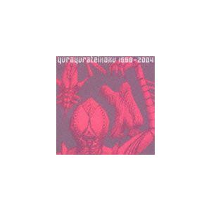 POT 15周年再録BEST ALBUM 「SUCH IS LIFE」 Amazon.co.jp: POT 15周年再録BEST ALBUM「SUCH IS LIFE