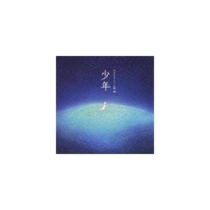 ひらたよーこ＋矢野誠 / 少年 [CD]