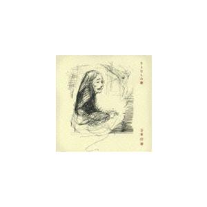 寺尾紗穂 / さよならの歌 [CD] : ぐるぐる王国2号館 ヤフー店 - 通販