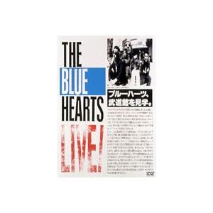 ザ・ブルーハーツライブ 1987.7.4 日比谷野音 1988.2.12 日本武道館 [DVD]