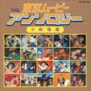 彼女のサーブ&レシーブ SERVICE ACE CD : タワーレコード Yahoo!店