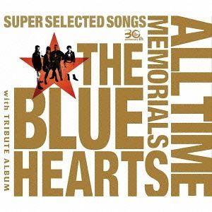 ザ・ブルーハーツ / THE BLUE HEARTS 30th ANNIVERSARY ALL TIME MEMORIALS 〜SUPER SELECTED SONGS〜（通常盤A／CD2枚組+トリビュート盤） [CD]