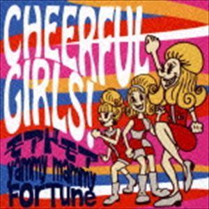 モアドモア×yammy mammy×ForTune / CHEERFUL GIRLS! [CD]