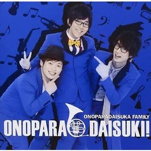 オノパラダイスカファミリー / 小野友樹のオノパラ!テーマソング「オノパラダイスキ!」（CD＋DVD） [CD]｜ggking