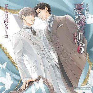 送料無料】[CD]/ドラマCD (興津和幸、阿座上洋平、他)/オールド