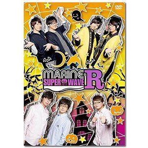 羽多野渉／MARINE SUPER WAVE R 2017 【通常盤】 [DVD]