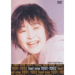 最後から二番目の恋 2012秋 [DVD] : ぐるぐる王国 ヤフー店 - 通販