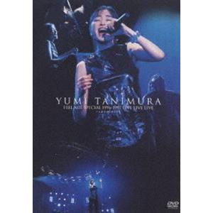 中山優馬 chapter 1 歌おうぜ！ 踊ろうぜ！ yoloぜ！ tour Blu-ray