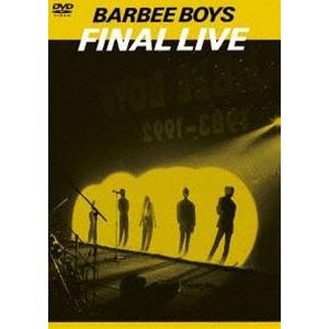 バービーボーイズ／BARBEE BOYS IN 武道館 Sexy Beat Magic [DVD
