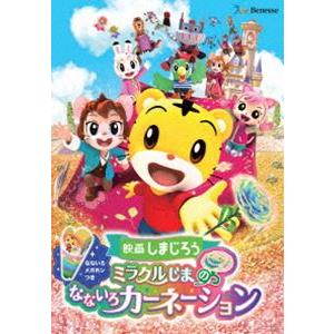 【早い物勝ち】想い出のアニメライブラリー 第141集 魔法のマコちゃん〈2枚組〉 魔法のマコちゃん Blu-ray ブルーレイ 想い出のアニメライブラリー 第