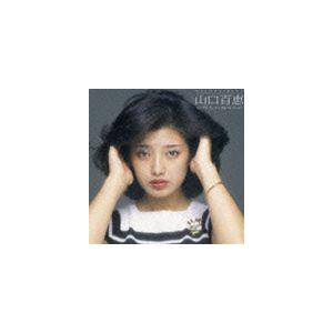 山口百恵 / ゴールデン☆ベスト 山口百恵 コンプリート・シングルコレクション（通常盤） [CD]｜ggking