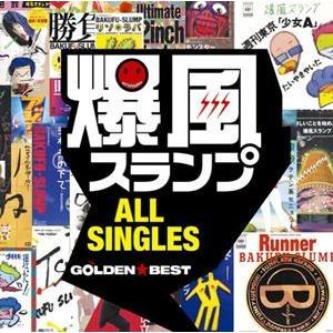 爆風スランプ / ゴールデン☆ベスト 爆風スランプ ALL SINGLES（通常盤） [CD]｜ggking