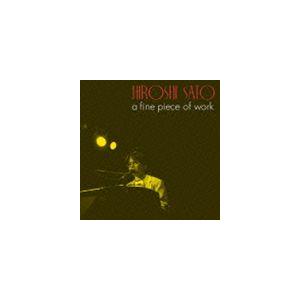 佐藤博 / ゴールデン☆ベスト 佐藤博 a fine piece of work [CD]