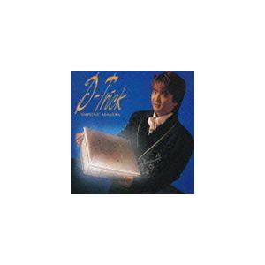 浅倉大介 / D-Trick（Blu-specCD2） [CD]