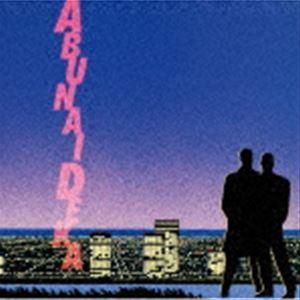あぶない刑事 オリジナル・サウンドトラック スペシャル・エディション あぶない刑事 オリジナル・サウンドトラック スペシャル
