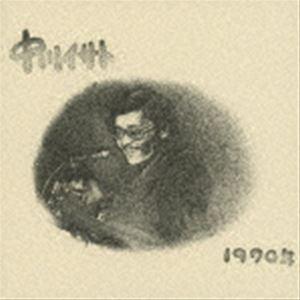 中川イサト / 1970年（Blu-specCD2） [CD]｜ggking